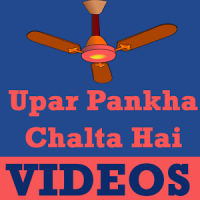 Upar Pankha Chalta Hai Poem