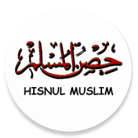 Hisnul Muslim