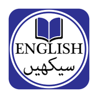 English Learning Course n Urdu