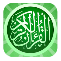 Al-Quran Terjemahan Indonesia