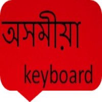 assamese keyboard