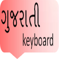 gujarati keyboard