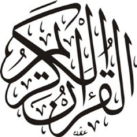 AlQuran AlKareem