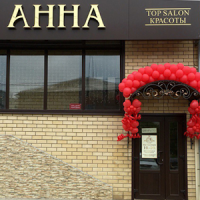 TOP SALON красоты "АННА"