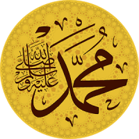Shama'il Muhammadiyah