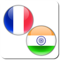 Gujarati French Translator