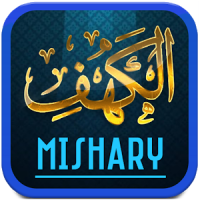 Al Kahf Mishary Rashid Alafasy