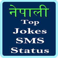 Nepali top Jokes sms Quotes