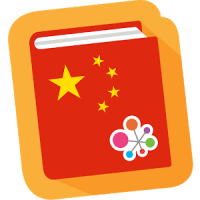 Chinese Phrasebook (Mandarin)