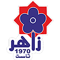 ألبان زاهر