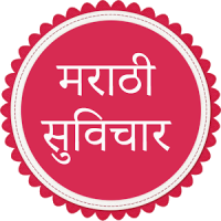 Marathi Suvichar