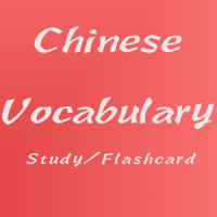 Learn Chinese Vocabulary