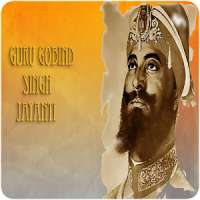 Guru Gobind Singh Jayanti Sms