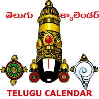 Telugu Calendar Pro