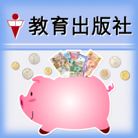 貨幣