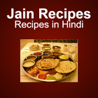 Jain Recipes in Hindi