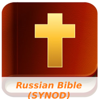 Russian Synodal Bible Audio