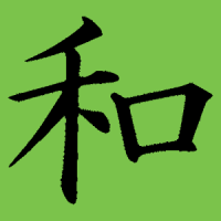 KANJI QUIZ - 漢字クイズ