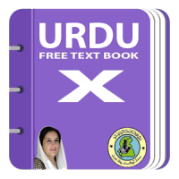 Urdu Text Book X
