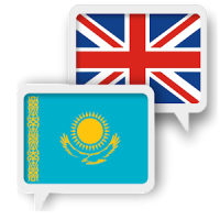 Kazakh English Translate