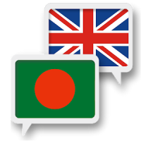 Bengalí Inglés Traducir