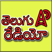 Telugu FM Radio -తెలుగు రేడియో