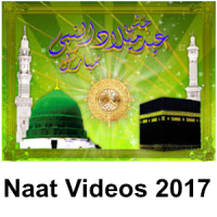 Naat Videos 2017