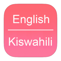 English To Swahili Dictionary