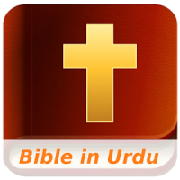 Bible in Urdu