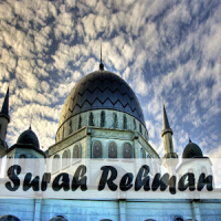 Surah Rehman