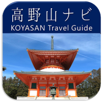 KOYASAN Travel Guide