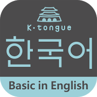 K-tongue in English Basic