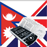 Nepali English Dictionary
