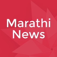 Marathi News: Maharashtra