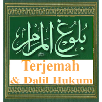 Bulughul Maram Terjemah