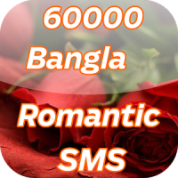 60000 Bangla Romantic SMS