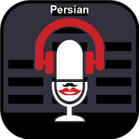Cambiador de la voz persa