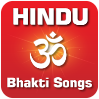 Hindi Bhakti Songs All Gods