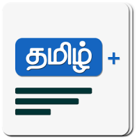 Tamil Plus