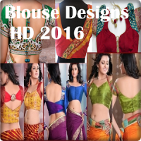 Blouse Designs HD Latest 2016