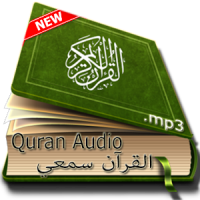 Quran Audio