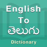 Telugu Dictionary (New)