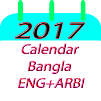 Calendar 2020 Bangla English Arabic