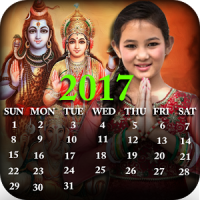 2017 Hindu Calendar