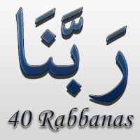 40 Rabbanas (duaas du Coran)