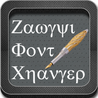 Zawgyi Font Changer Free