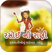 Rasoi Ni Rani Gujarati Recipes