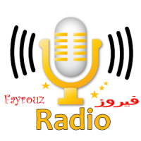 Radio Fayrouz, Fairuz