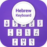 Hebrew Keyboard