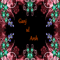 Doa Ganj-ul-Arsh